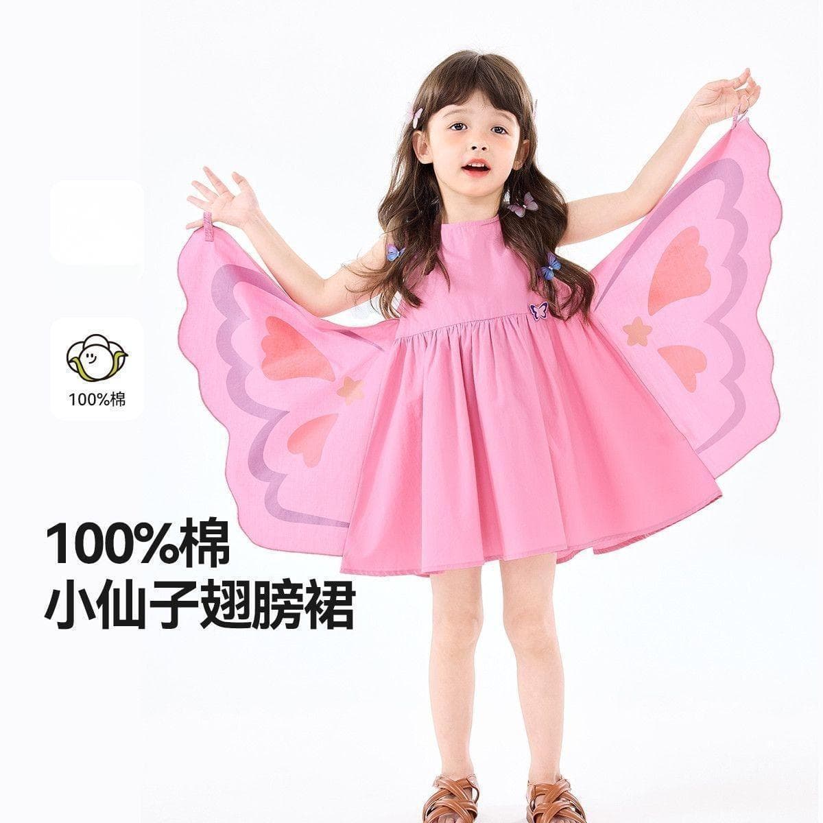 Girls' Dress 2025 Summer New Butterfly Wing Vest Fairy Dress Cute Sweet Princess Dress