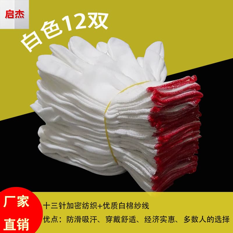 New cross-border nylon gloves 13-gauge anti-static knitted gloves, decorative painting installation kit accessories