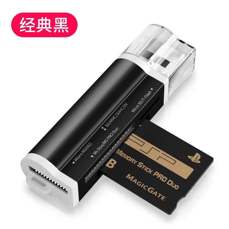 Four-in-one aluminum alloy lighter card reader, multi-functional SD/TF/MS/PSP mobile phone camera memory card manufacturer.