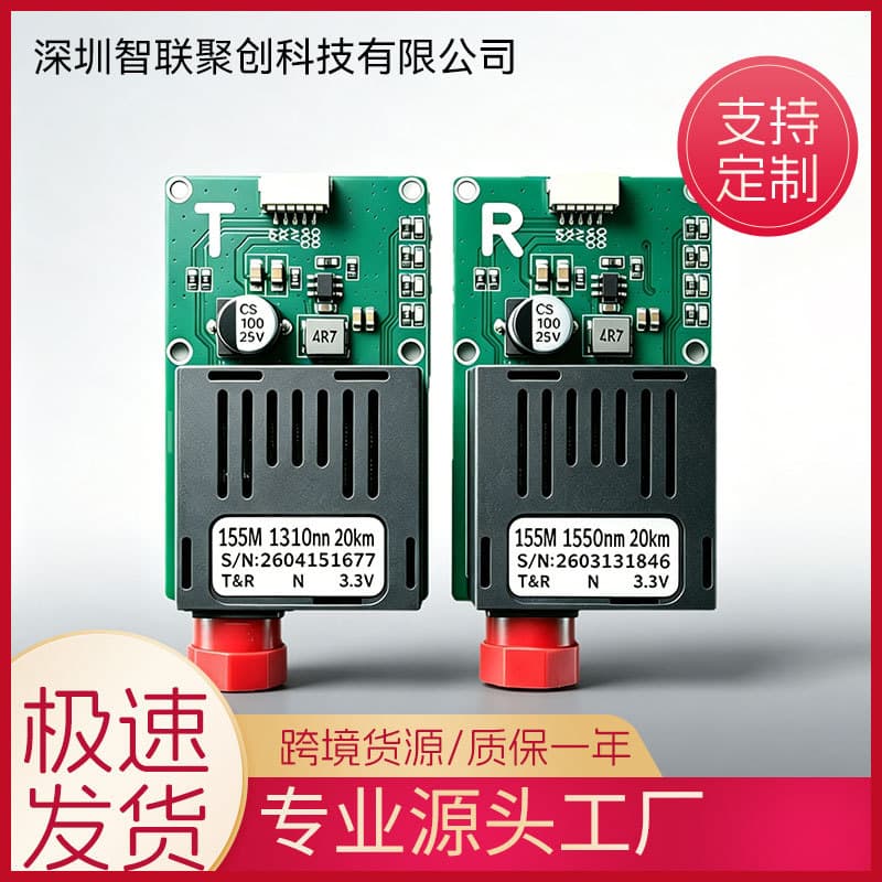 TTL Drone Optical Transceiver FPV Fiber Module 1-Channel Video to UART SBUS/CRSF Sky + Ground