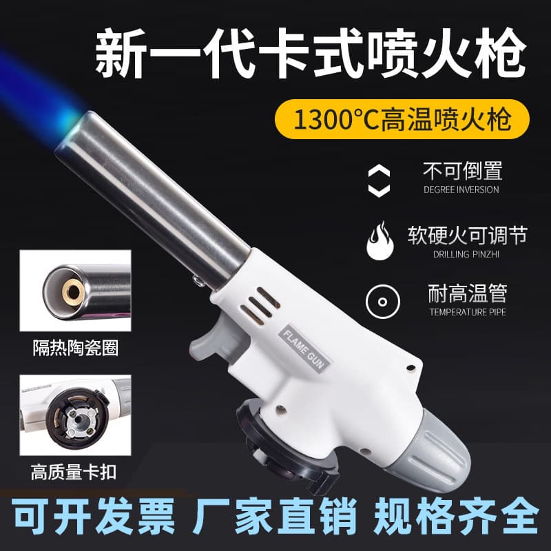 Portable torch head, cartridge gas can flame gun, pig hair singeing, baking, welding torch, igniter, blowtorch, flamethrower, household
