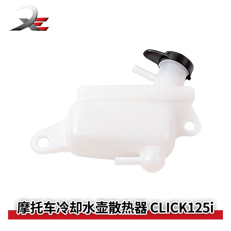 Cross-border applicable Honda CLICK 125i150 motorcycle modified rear fender water bottle with reservoir oil bottle