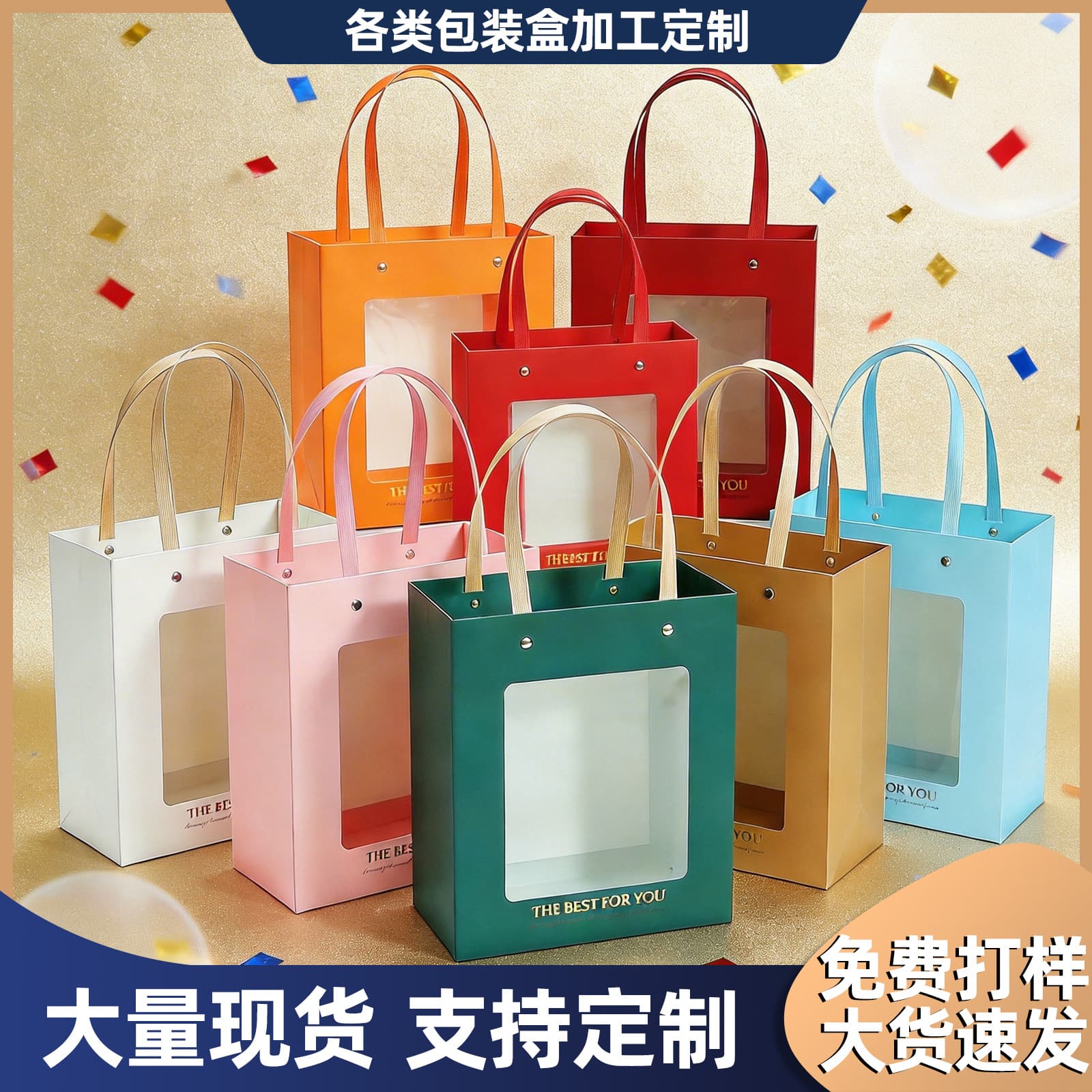 Clear Window Gift Box, Souvenir Gift Box, Birthday Gift Box, In Stock, Premium Feel Gift with Handle Bag
