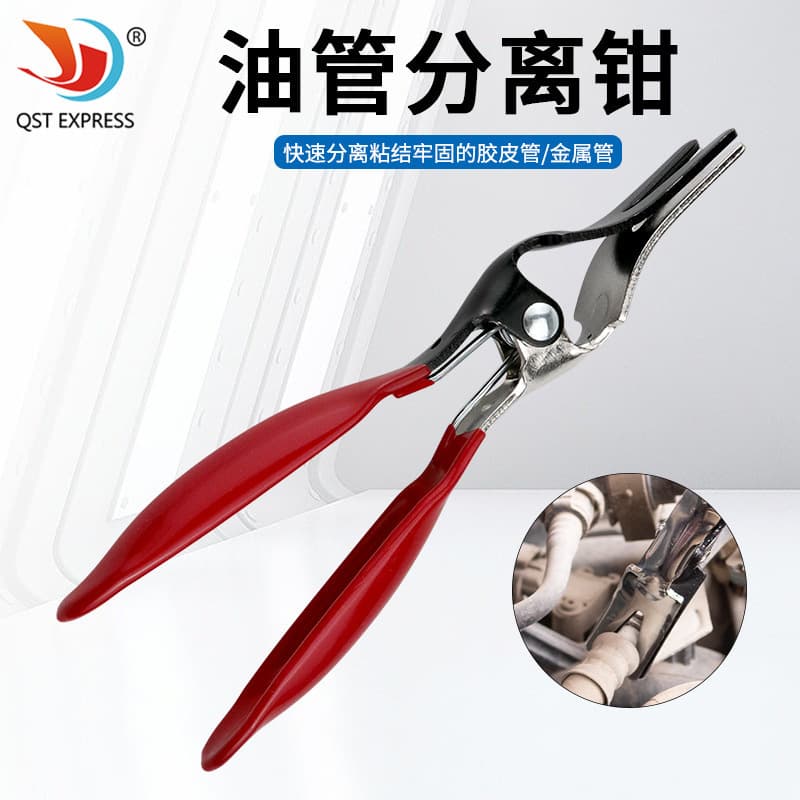 Automotive Hose Separator Tool for Water and Oil Lines, Pipe Removal Pliers, Gasoline Tube Separator Pliers