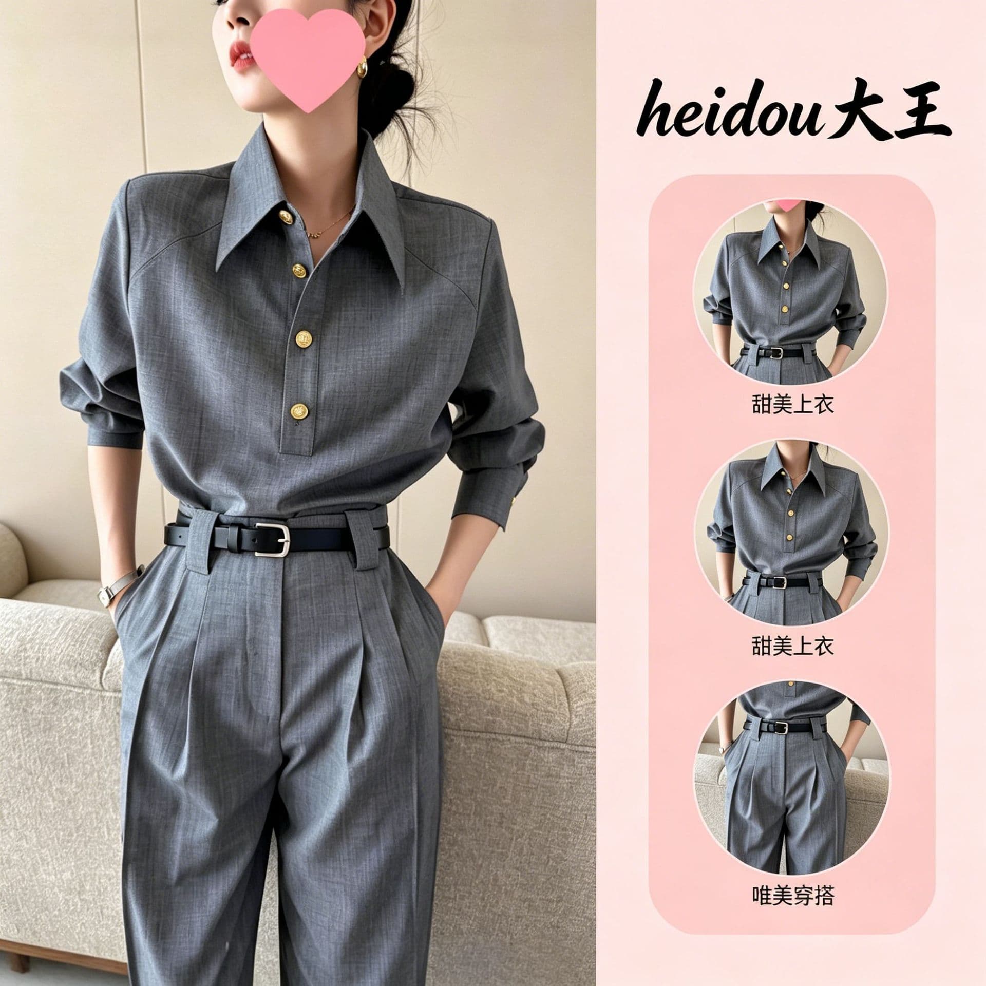 2025 Fall Outfit Set: High-End Little Dress with Strong Aura Women's Gray Shirt and Suit Pants Set