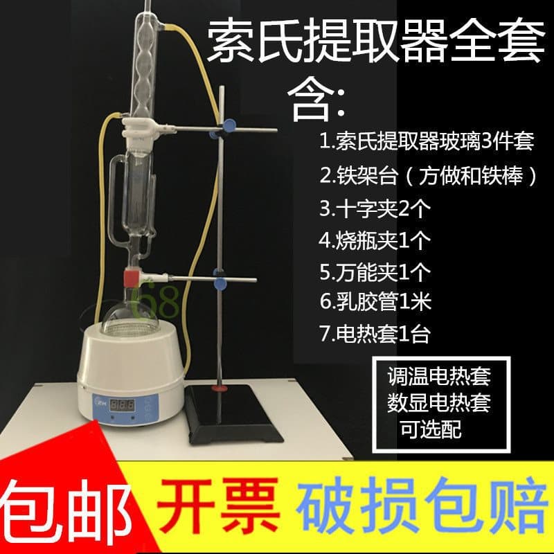 Alibaba-1688 product cannot be viewed or has been removed