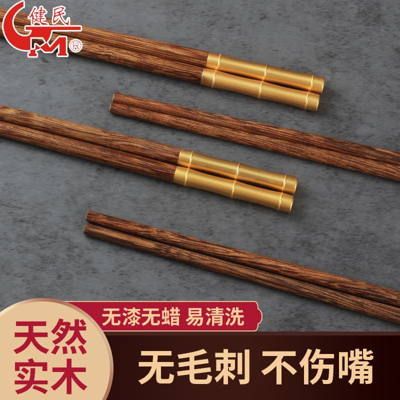 Winged Elm and Red Sandalwood Chopsticks, Non-Slip Solid Wood Chopsticks, Chinese Style Home and Commercial Use, Wedding Banquet, High-End Light Luxury Chopsticks