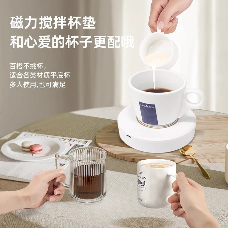 Cross-border Coffee Automatic Stirrer, Multi-purpose Stirring Base, Charging Lazy Base, Automatic Magnetic Stirrer