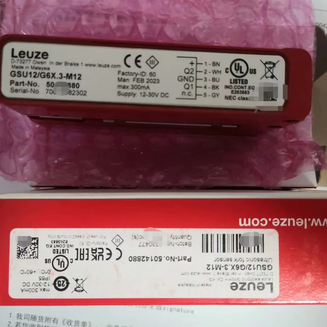 (Negotiable) In stock Leuze GSU12/G6X.3-M12 50142880 ultrasonic slot-type transparent label