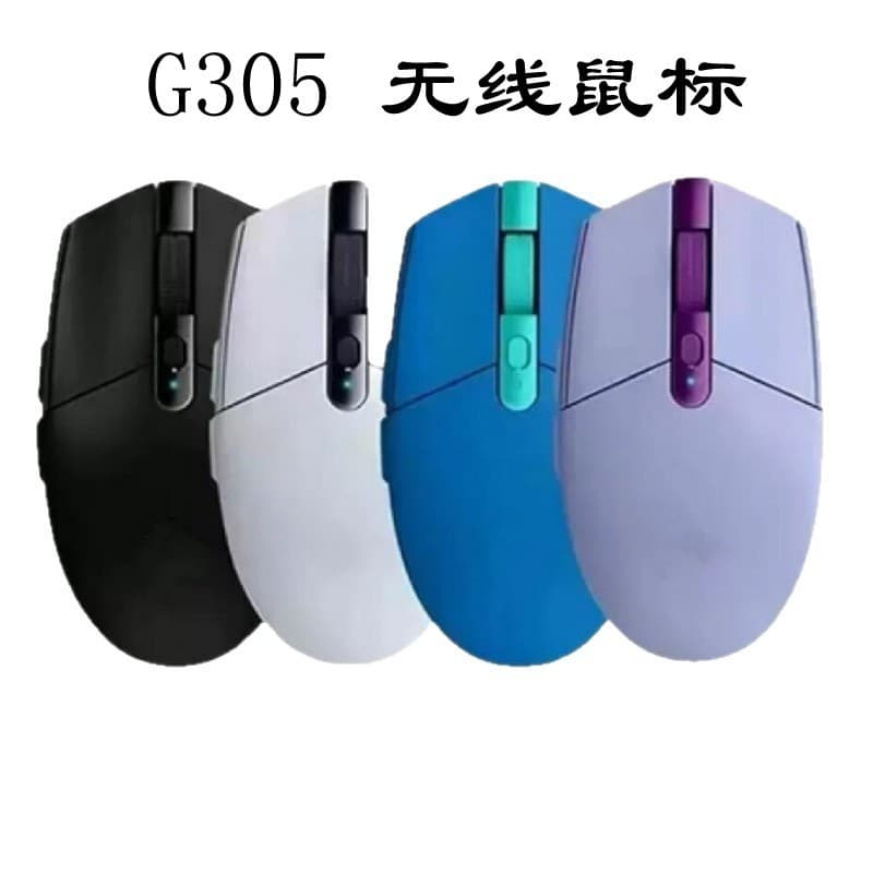 Cross-border wireless mouse G305 is suitable for Luotech's same e-sports games, business office desktop notes