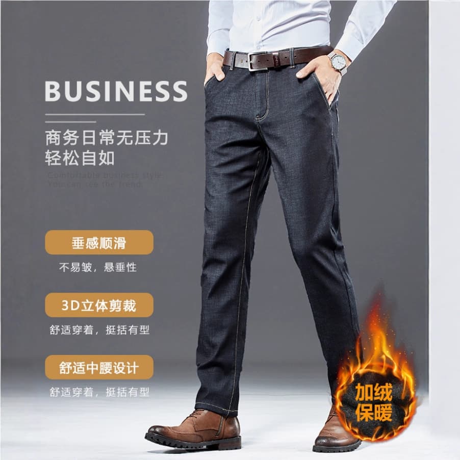 Fleece-Lined Jeans for Men, Winter Business Straight Leg Pants Loose Stretch Dad Warm Trousers Middle-Age Casual Versatile