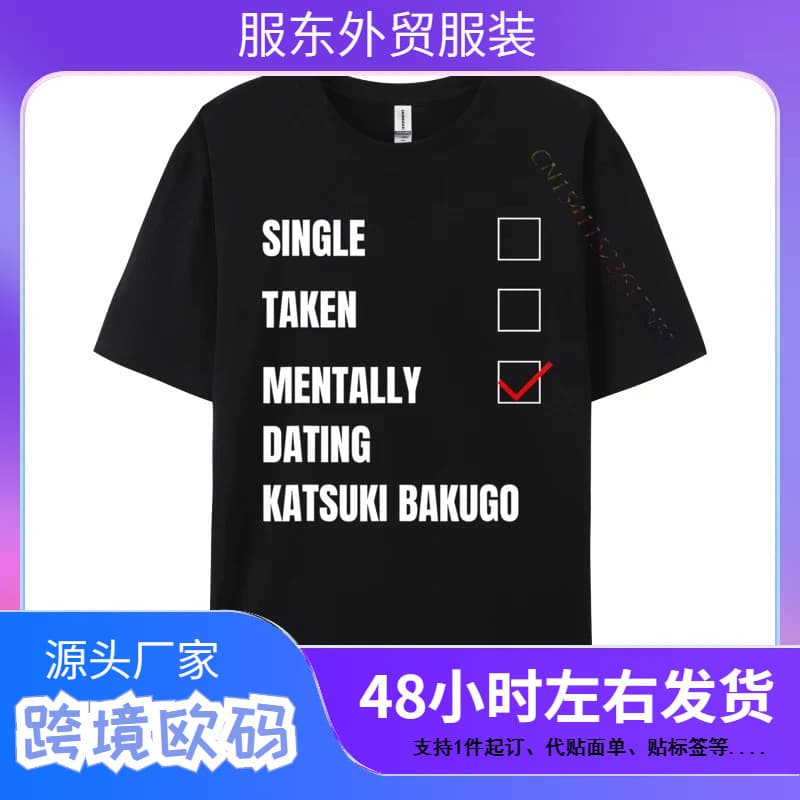 Single Take Psychological Dating Katsuki Bakugo Funny T-Shirt Autumn Crew Neck Combed Cotton Men's T-Shirt