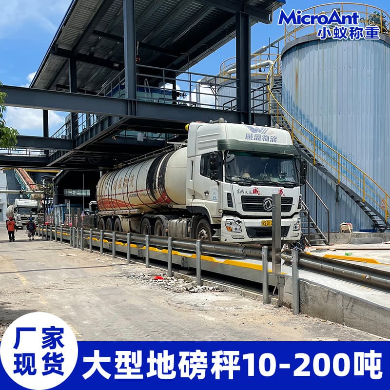150T Truck Scale 4×24m Large Weighbridge 120 Ton Vehicle Weighbridge Guangdong Weighbridge Manufacturer 100 Ton