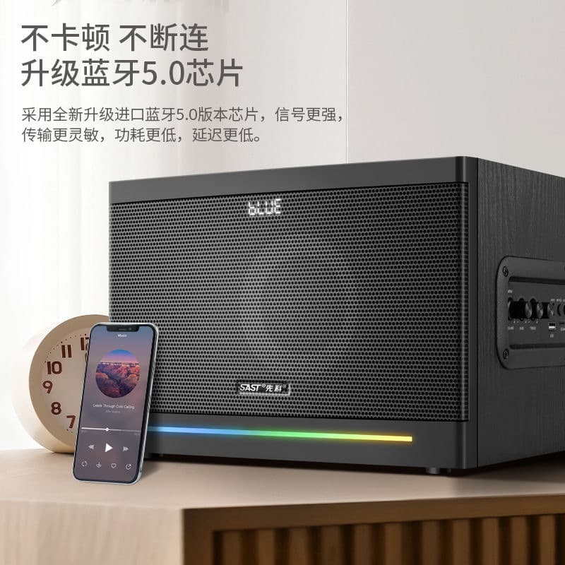 SAST Computer Speaker Set with Heavy Bass, Wired Desktop, Bluetooth Wooden TV Speaker, and Bluetooth Connection