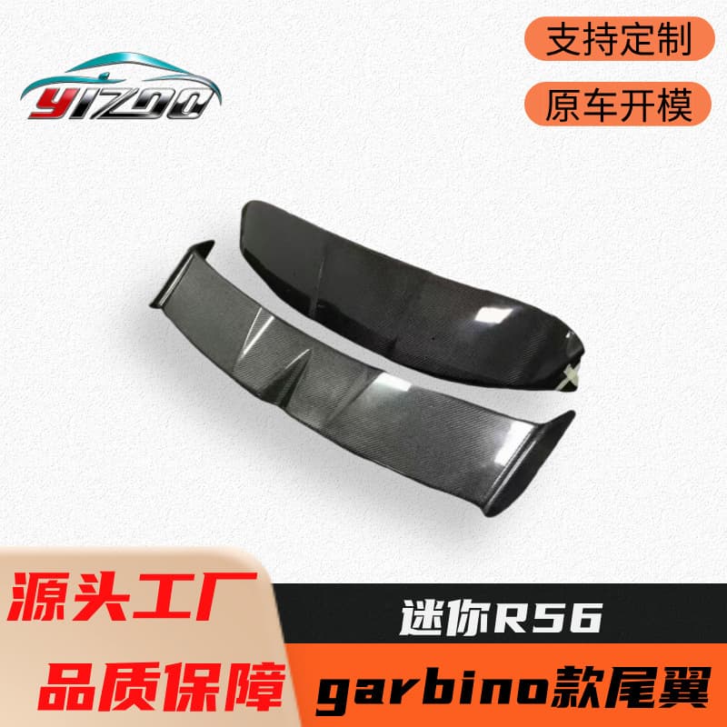 Carbon Fiber Dual-Layer Rear Spoiler Roof Spoiler for 2006-2013 MINI R56 Garbino Style Upgrade