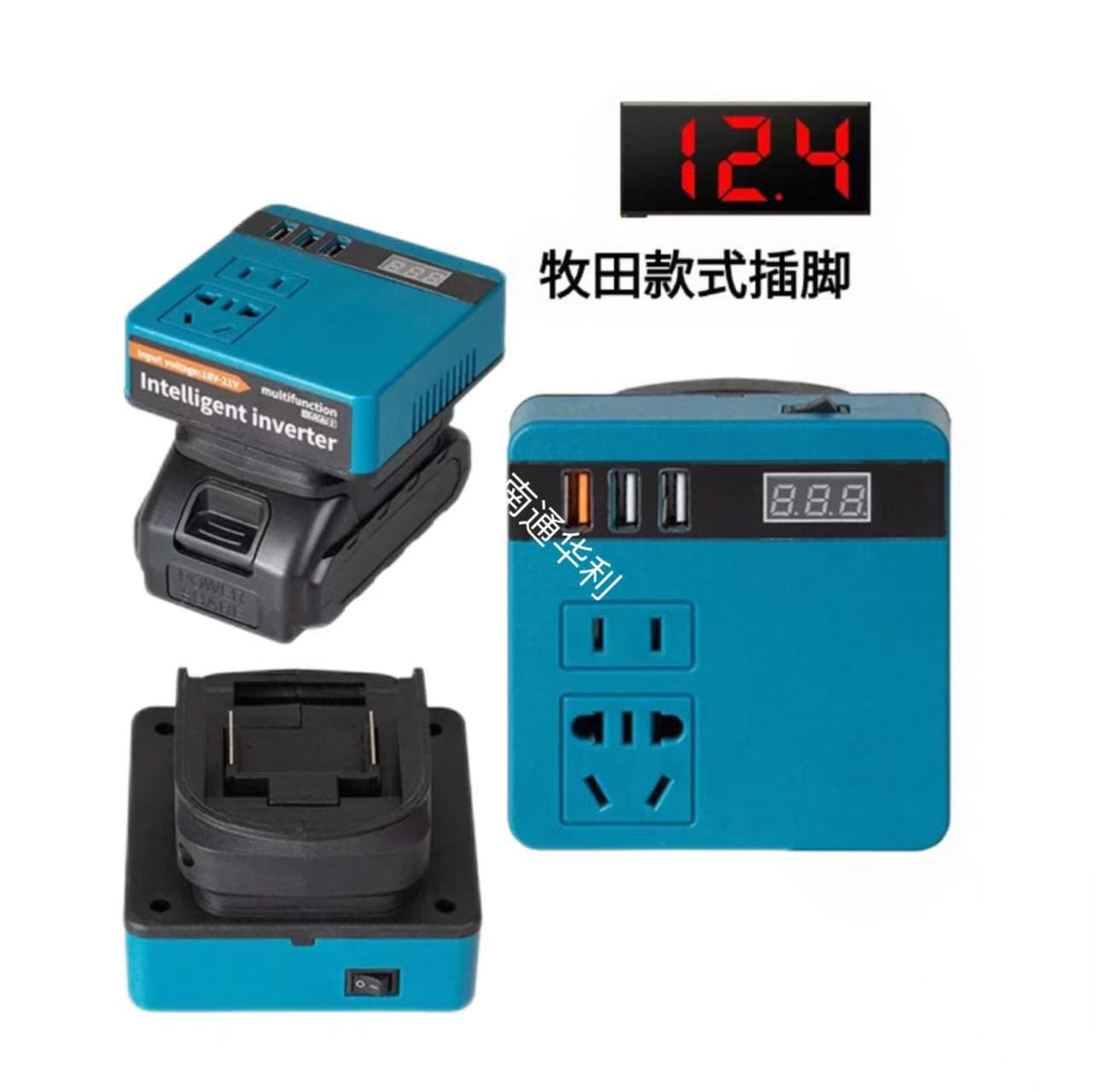 Compatible with Makita Lithium Battery Smart Inverter 21V to 220V Outdoor Emergency