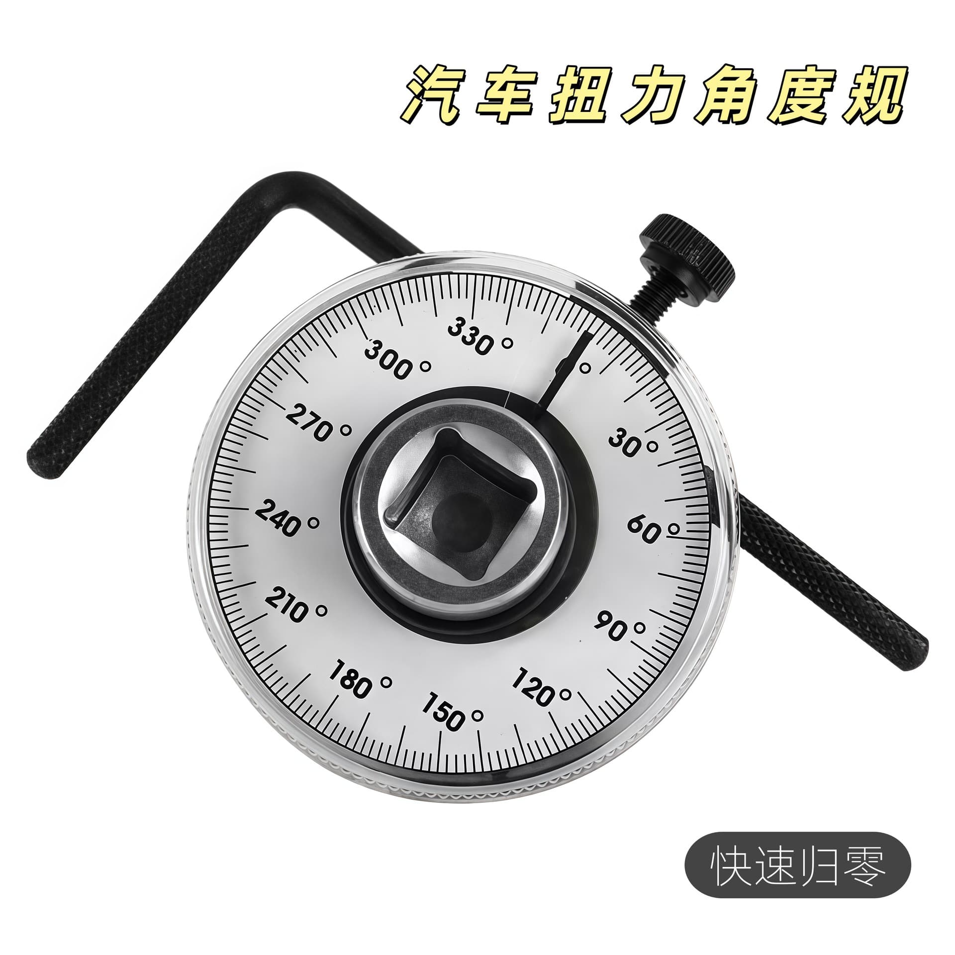 Industrial grade torque angle gauge, torque meter, angle meter, pointer type torque angle gauge, wrench scale
