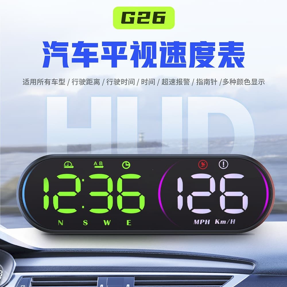 Cross-border Car HUD Head-Up Display with Beidou GPS Speed Distance Compass, KM MPH