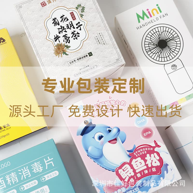 Airplane Box Color Box Printing Silver Card Box Gift Box Heaven and Earth Box White Card Paper Box Corrugated Box Drawer Box Packaging Paper Box