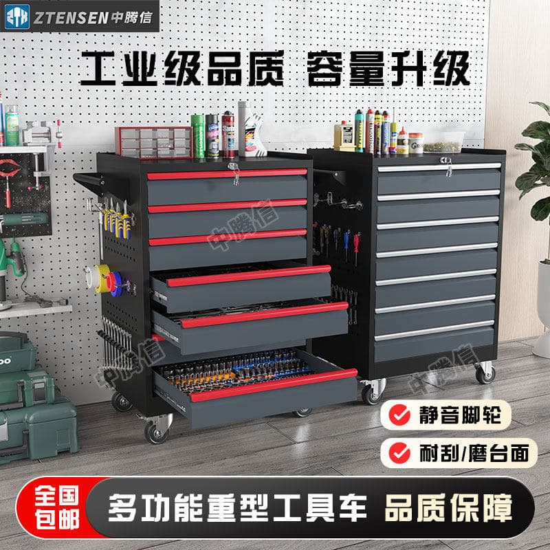 Automotive Tool Cart with Drawers, Hardware Repair Trolley, Multi-functional Heavy Duty Tool Cabinet, Small Tool Cart
