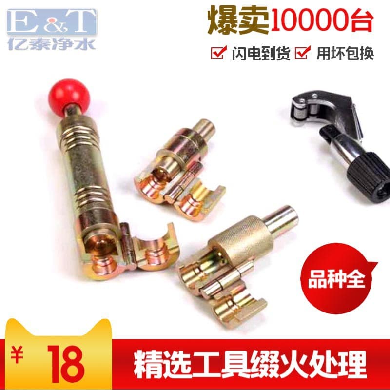 Corrugated Pipe Flattener, Crimping Tool, Edge Press, Pipe Press, Cast Pipe Tool, Corrugated Pipe Tool
