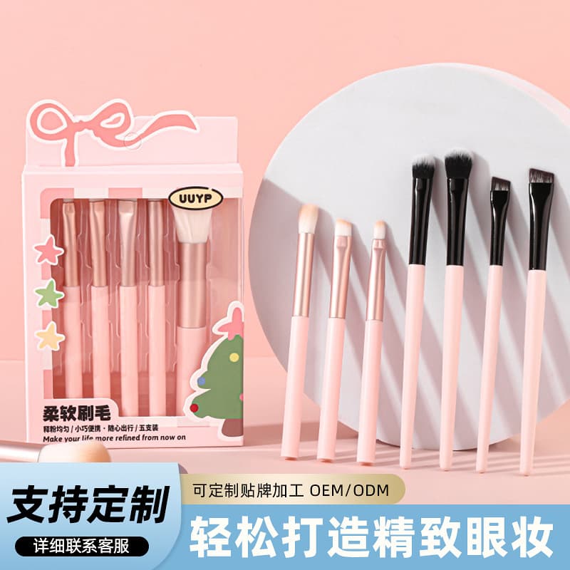 Portable 5-piece soft-bristled eye makeup brush set, eye makeup blending, lying silkworm eyeliner, blade eye shadow brush, beauty tool