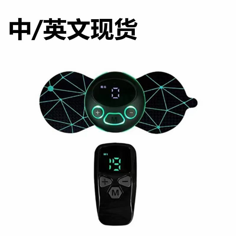 Cross-Best-Selling Neck Massage Patches Low-Frequency Pulse Neck Shoulder Massager Portable Pocket Massager Meridian Instrument