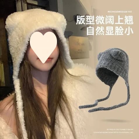 New Bear Hat Style Droopy Ear Cap, Autumn/Winter New Warm Knitted Wool Hat in Gray, Flattering and Versatile with Ear Protection