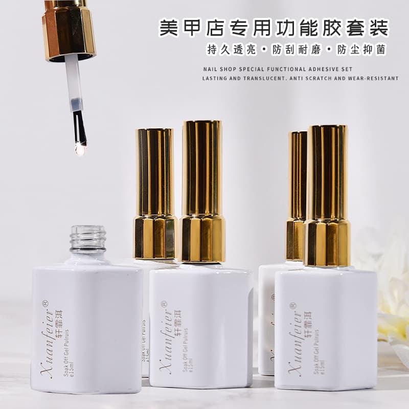 Nail Gold Diamond Functional Gel, Removable Base Gel, Foundation Gel, Reinforced Gel, Matte No-Wipe Top Coat, Tempered Top Coat, Light Cure Gel, Nail Polish Gel