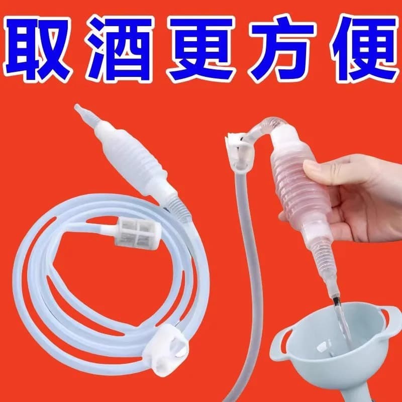 Home Wine Pump Wine Extractor Self-Priming Siphon White Liquor Filter Brewing Suction Tool Kit