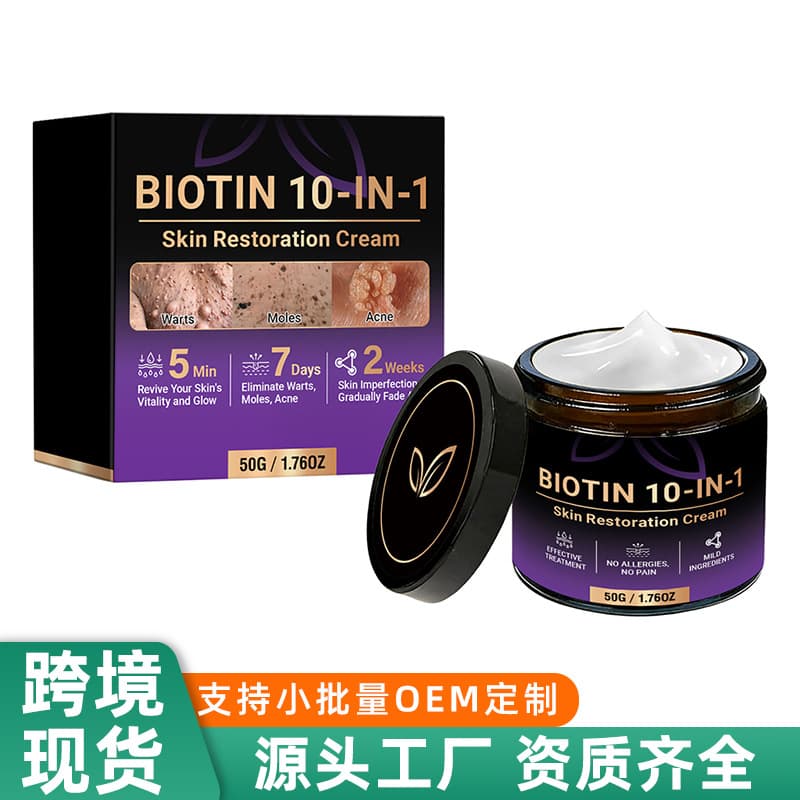 Cross-border Skin Restoration Cream Moisturizing Soothing Improves Acne Custom Processing Skin Restoration Cream