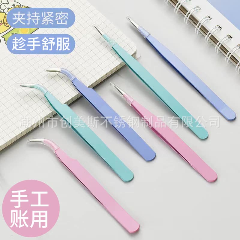 Stainless Steel Precision Tweezers, Internet Famous Style Colored Macaron Handmade Journal Tweezers, Straight and Curved Head Eyelash Extension Tweezers