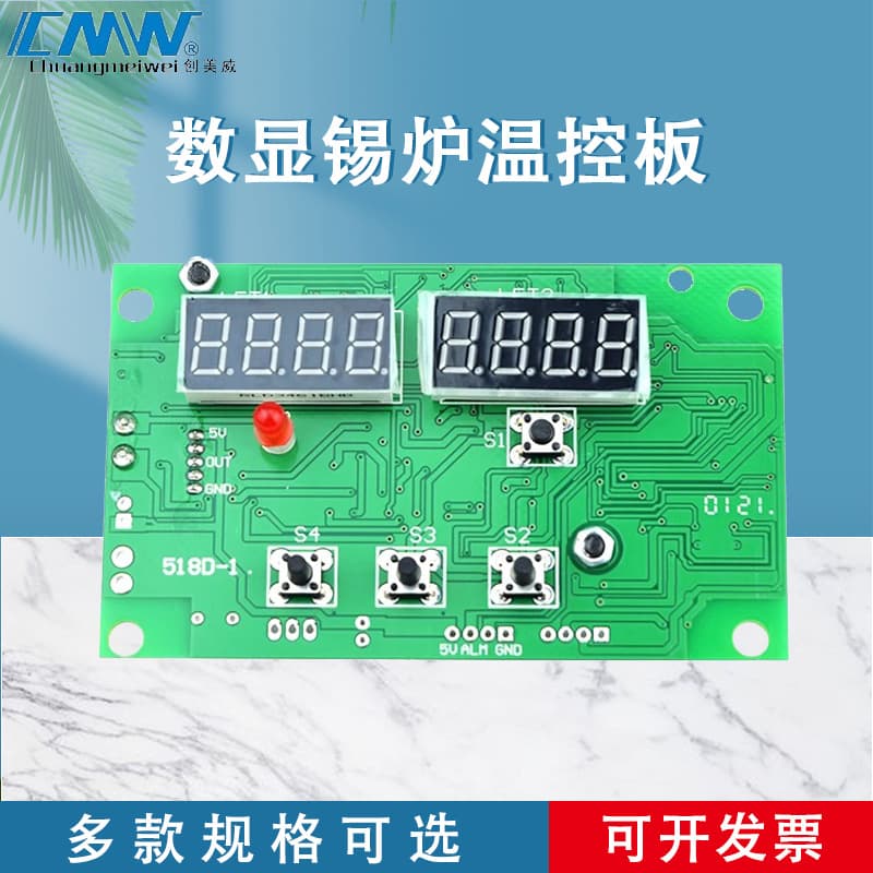 CMW Chuangmeiwei Solder Pot CM-518C/518D Digital Temperature Control Board, Temperature Adjustment Circuit Board, Maysun Temperature Control Circuit Board
