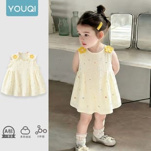 Youqi 2026 New Girls Summer Dress Children Princess Elegant Vest Baby Gown Skirt Summer