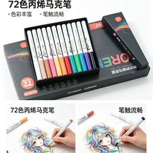 Direct liquid marker pen, red brush pen, soft tip single refill, acrylic pen for color filling, student art marker pen, drawing pen