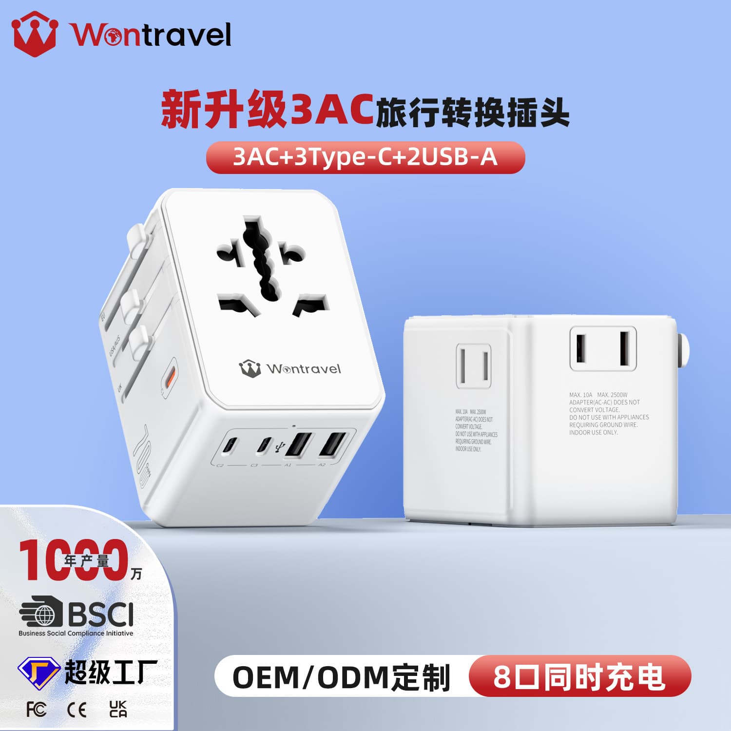 Factory wholesale global communication plug 70W fast charging travel global charger multi-function conversion socket