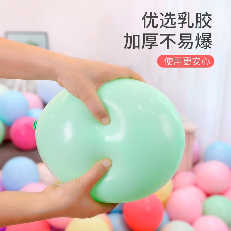 Leke 7-inch Balloon Macaron Color Round Matte Wedding Decoration Small Balloon Scene Setup
