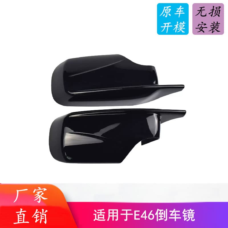 For BMW 3 Series 5 Series E46 E39 98-05 Rearview Mirror Side Mirror Cowl Shell Glossy Black Mirror Cover Housing