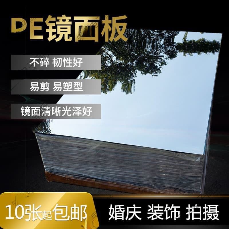 Silver Mirror Sticker Wedding Photography Mirror Panel Photo Mirror Plastic Soft Mirror Stage Prop