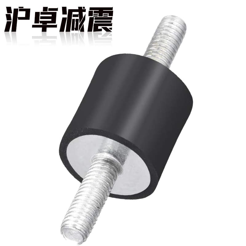 VV Type Rubber Shock Absorbers, Double-ended External Thread Motor Vibration Damping Blocks, Cylindrical Rubber Shock Absorption Pads, Equipment Vibration Isolators