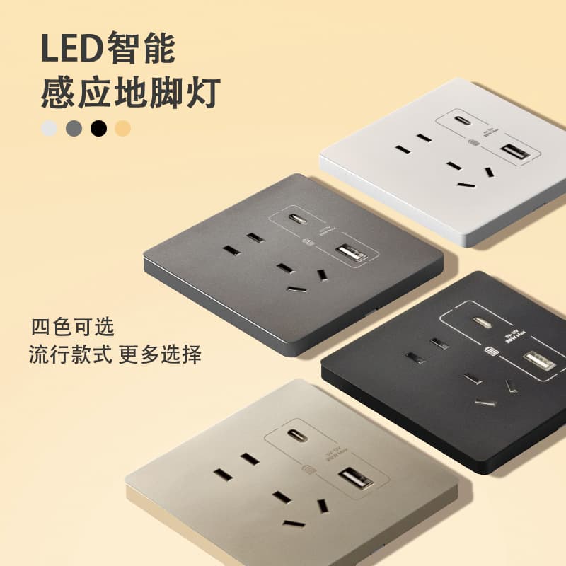 Smartphone Fast Charging 20W Multi-hole PD Charging 86 Type Five-hole with USB Socket Type-C Four-hole and Six-hole