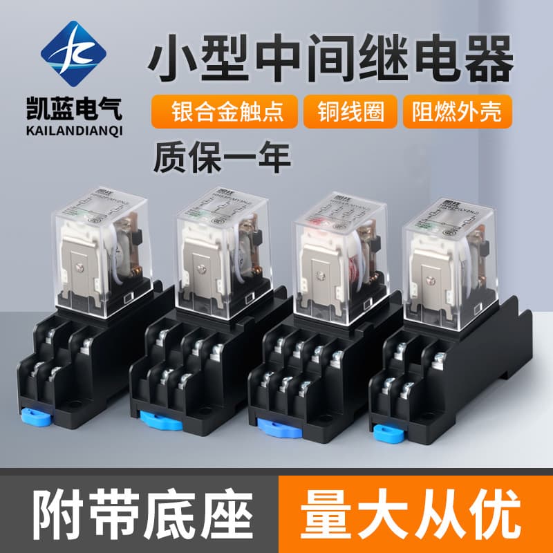 Miniature Intermediate Relay HH54PMY4NJ Electromagnetic 11-pin AC220V DC24V 5A Industrial Grade Micro