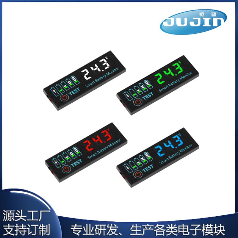 DC7-55V LED indicator voltage and power indicator acid battery/lithium battery power display board