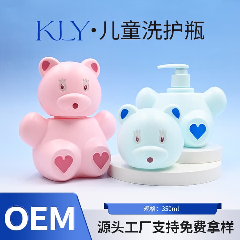 Custom Baby Shower Gel & Body Wash Bottle, Children's Hand Soap Lotion Bottle 350ml, Press-Type PE Plastic Empty Bottle