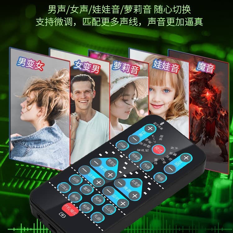 Foreign trade source factory: voice changer for male to female characters, for PUBG live streaming, mobile phones, computers, mini sound cards, good for cross-border sales.