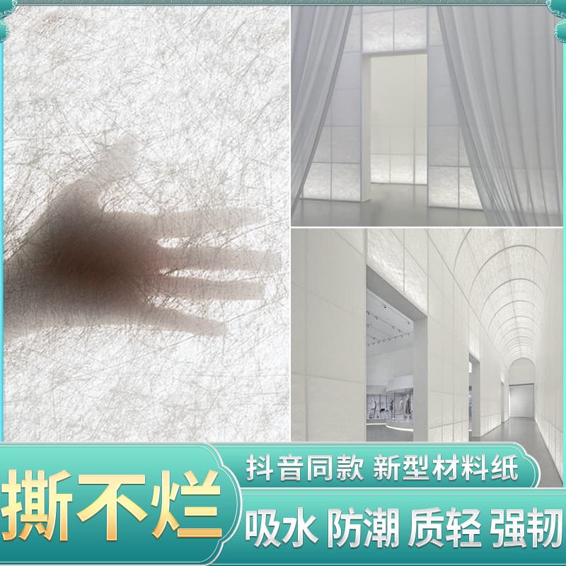 Tear-resistant Shoji Paper, Translucent Light Box and Lamp Shade Material, Ceiling Partition Paper, Dupont Paper Rolls