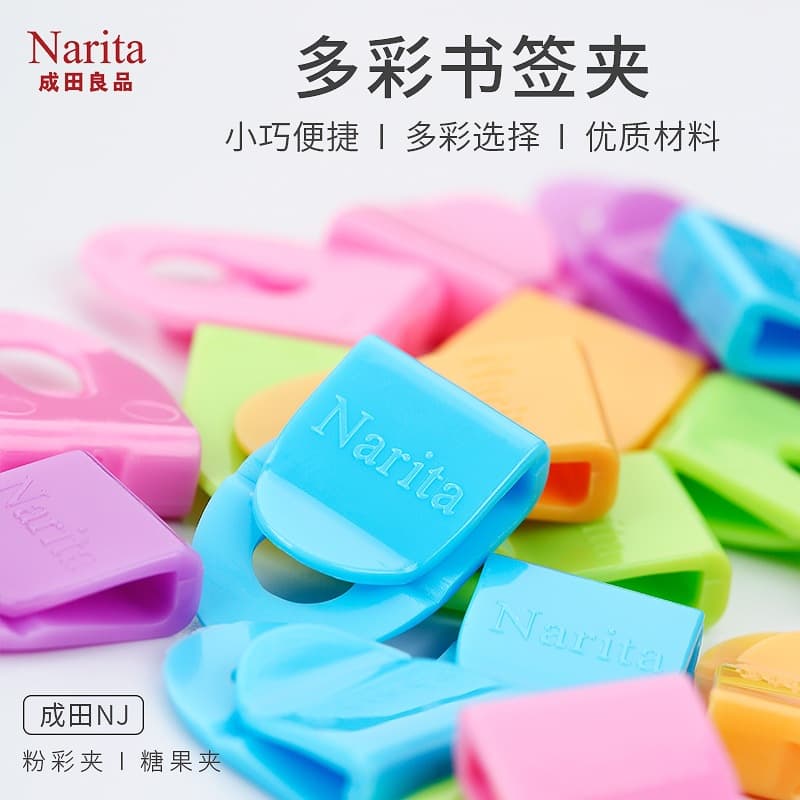 Office/Cultural Tail Clip Binding Clip Long Tail Binding