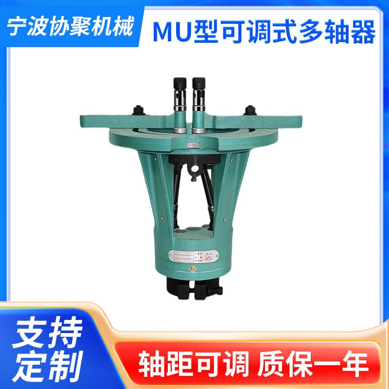 MU110/165/200/250/300 round adjustable multi-spindle drill tapping machine multi-head drilling bench drill