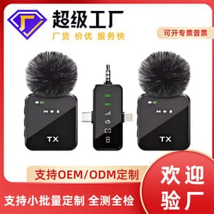 Cross-Border Best-Selling 3-in-1 Wireless Lavalier Microphone, Noise Reduction Microphone for Outdoor Live Streaming, Audio Recording, Video Recording