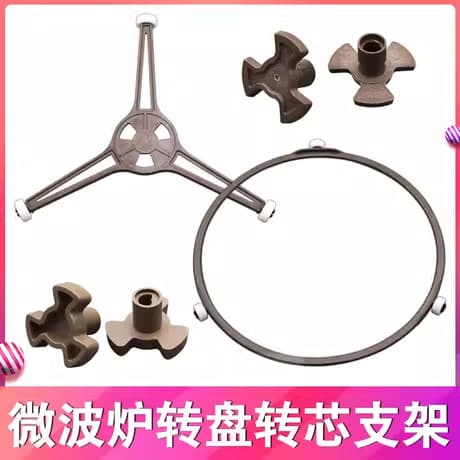 Microwave Oven Glass Turntable Support, Rotating Ring 17.5CM/18.5CM/22CM Rotating Core, Tripod Rotating Ring
